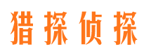 德宏外遇出轨调查取证